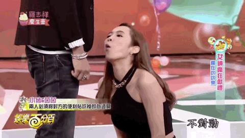 逼女明星脱内衣的节目，还要脸吗