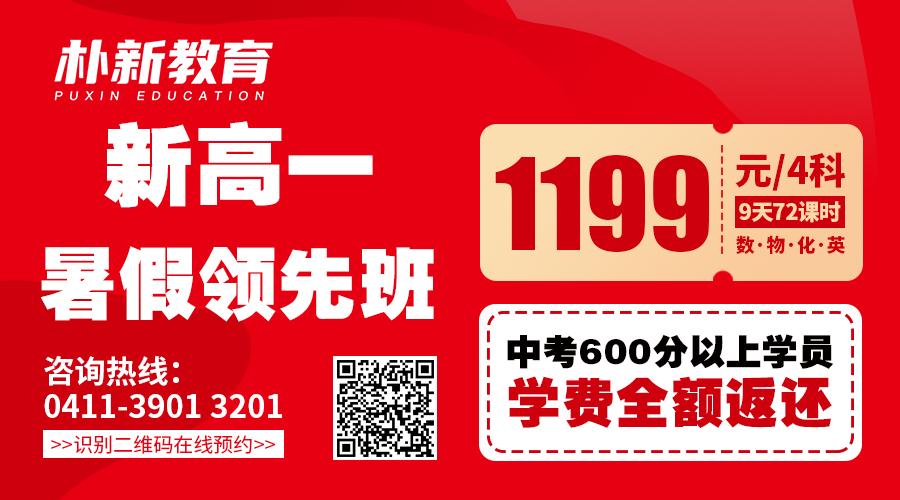 大连中招咨询指导,大连中招咨询会