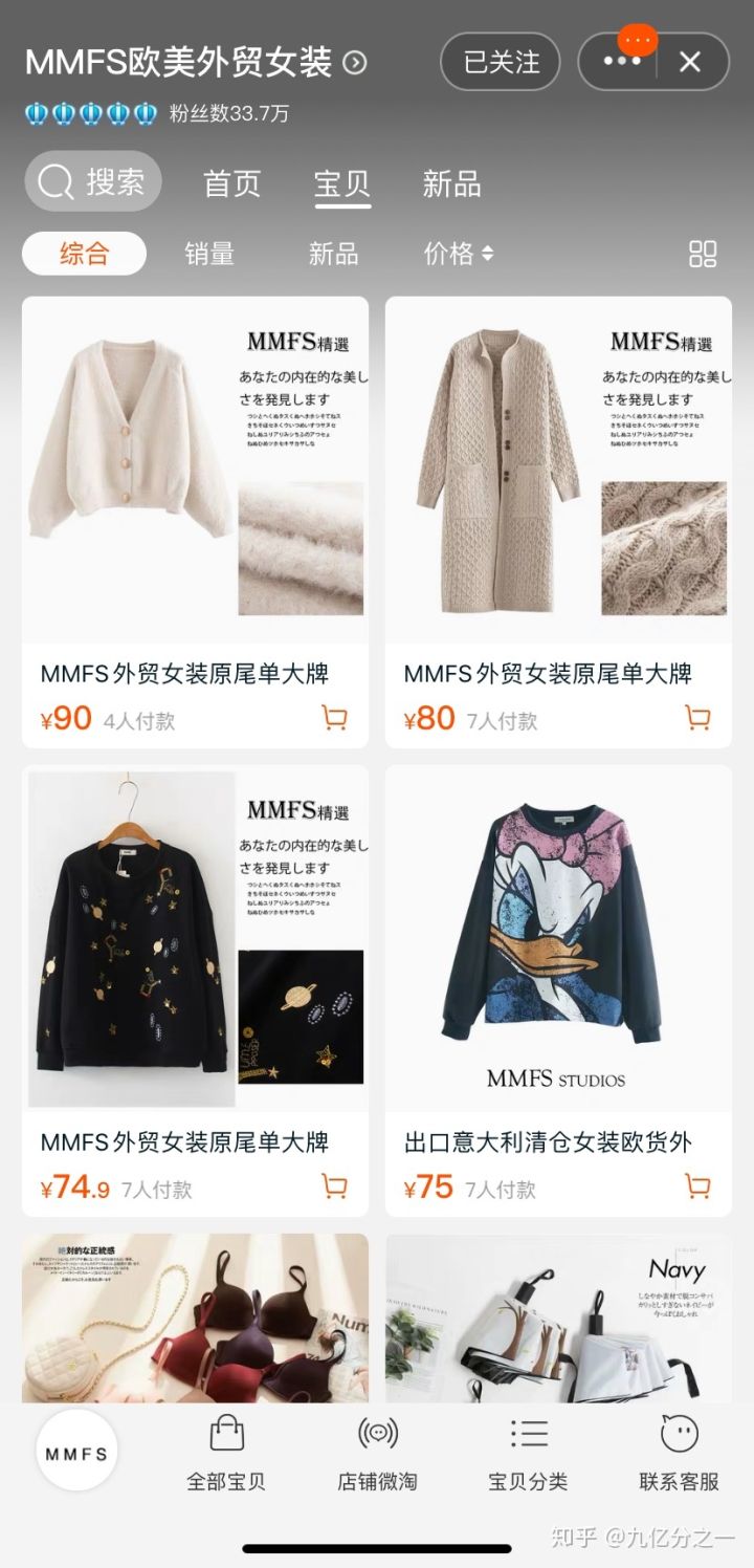 衣服哪里买既便宜质量又好,有什么品牌好看又便宜的衣服推荐