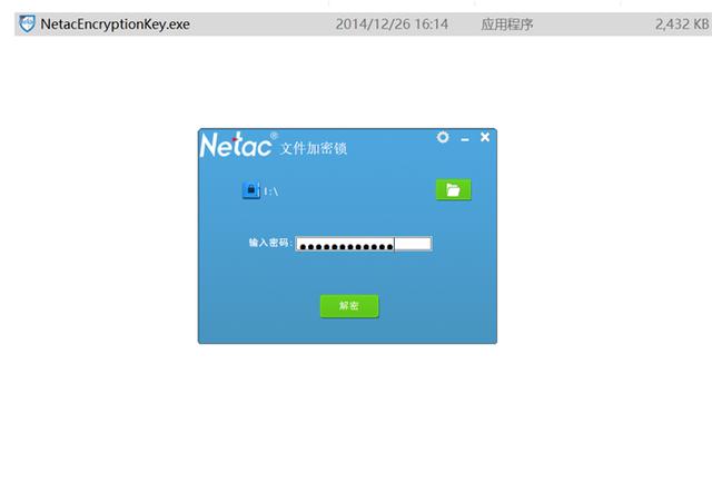 朗科u182闪存盘评测,朗科u235超稳加强型闪存盘