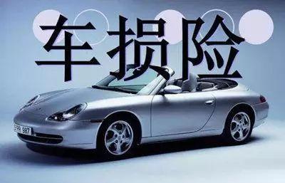 车辆被水泡了怎么处理,车辆被水泡保险怎么报