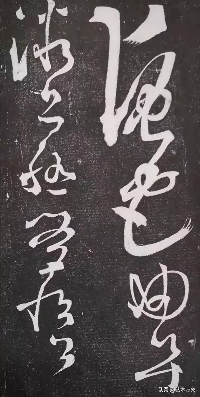 草圣张旭狂草探秘,草圣张旭作品