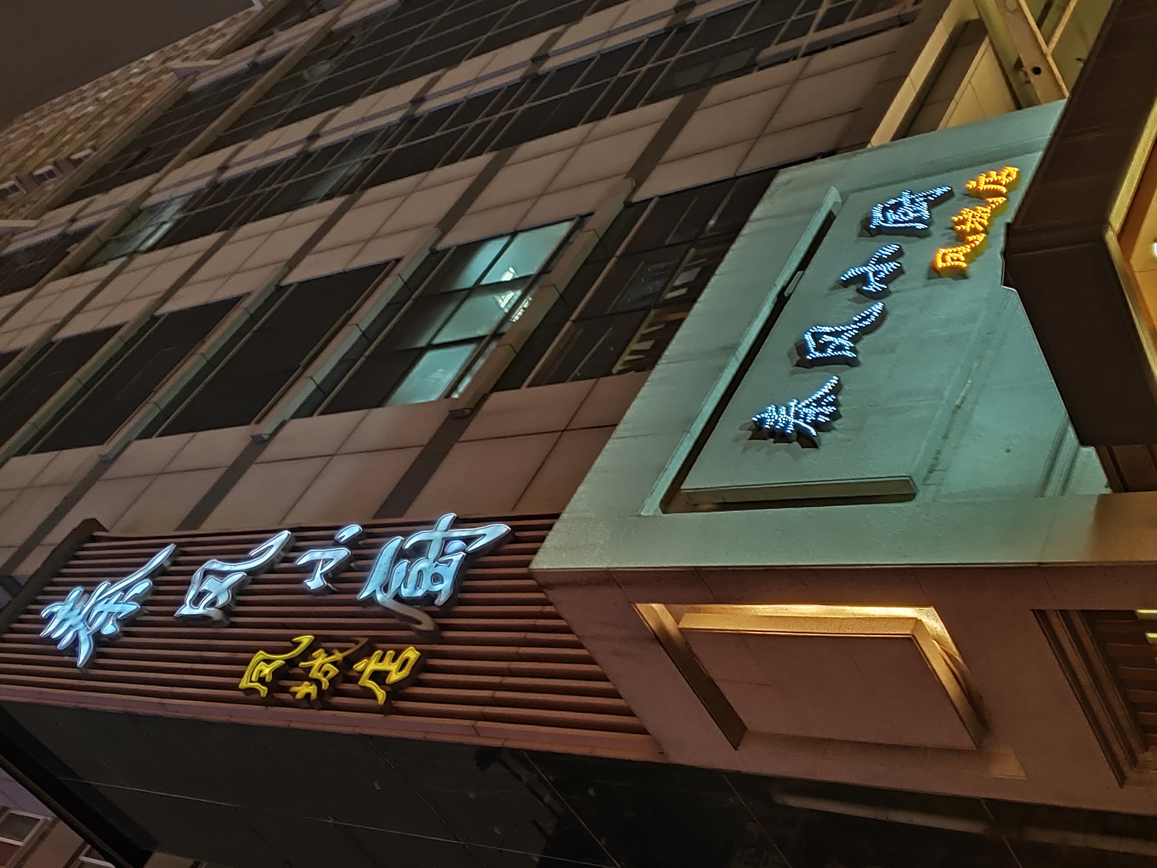 西安赛高商务港11楼,赛高商务港1909凤城二路