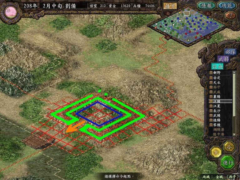 三国志9统一后还能玩吗,三国志9为什么进行的时候那么慢