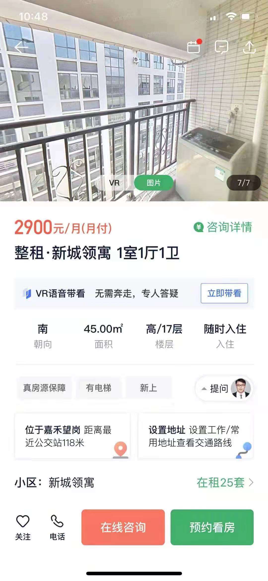 广州地铁上盖项目,广州地铁上盖楼盘