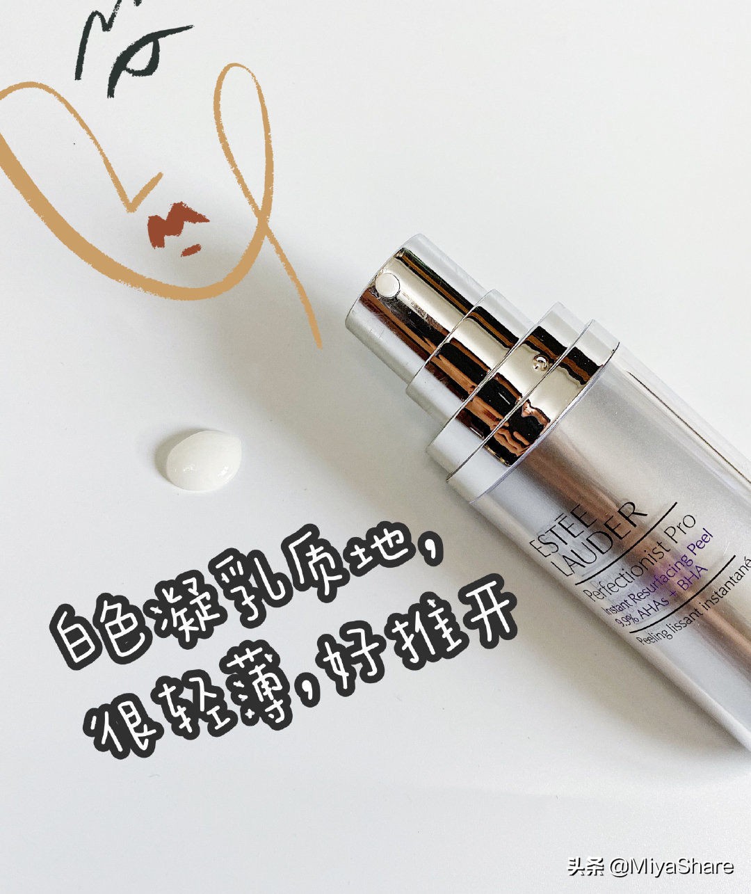 刷酸用的博乐达,刷酸用的博乐达是哪一款