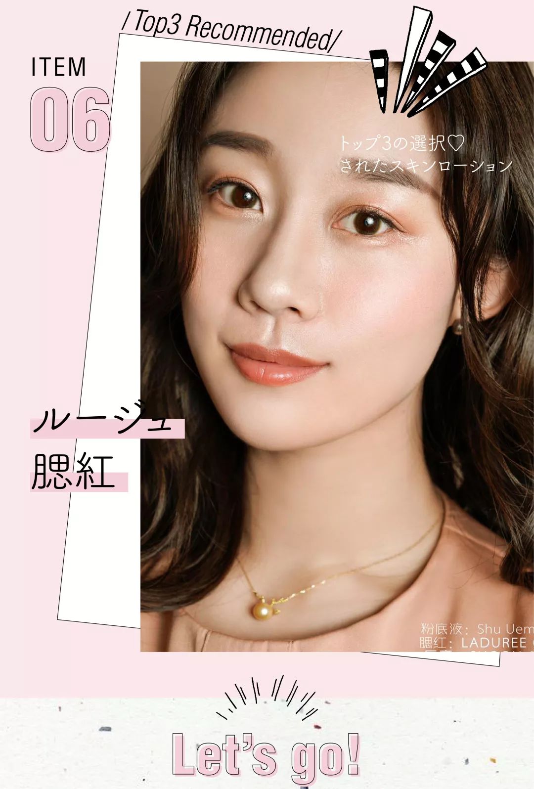 彩妆排行榜100强榜最新款,彩妆十大品牌2020年排行榜图片