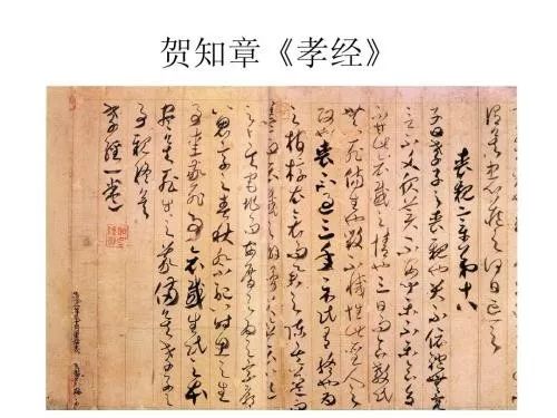 长安十二时辰贺知章骂圣人是哪集,长安十二时辰贺知章骂圣人完整版