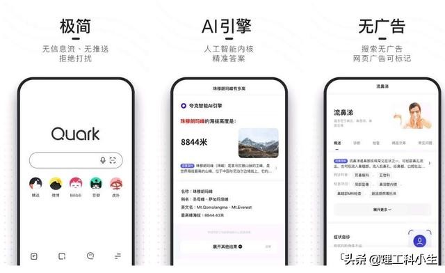 好用的浏览器简约无广告,能去广告的浏览器有哪些