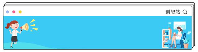 创想站转正技巧,创想站