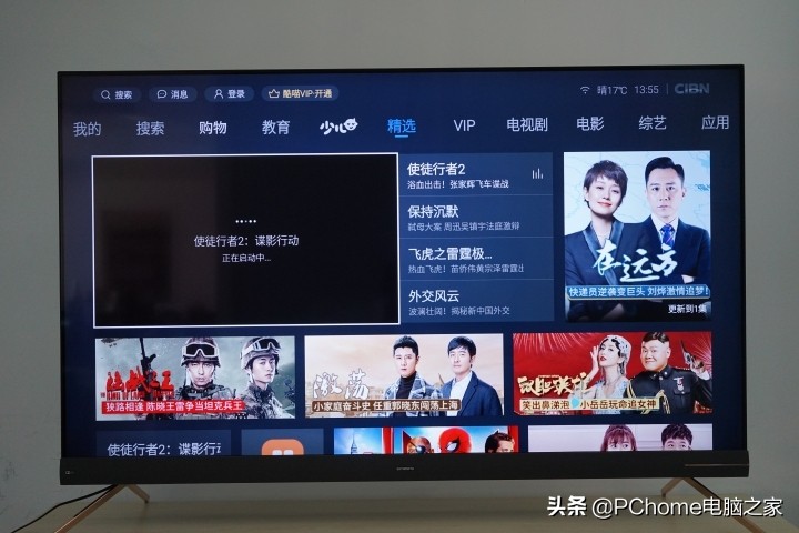 创维超薄壁画艺术电视机,创维超高清智能电视