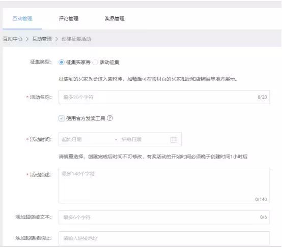 店铺转化率低如何处理,怎么提高店铺转化率的方法