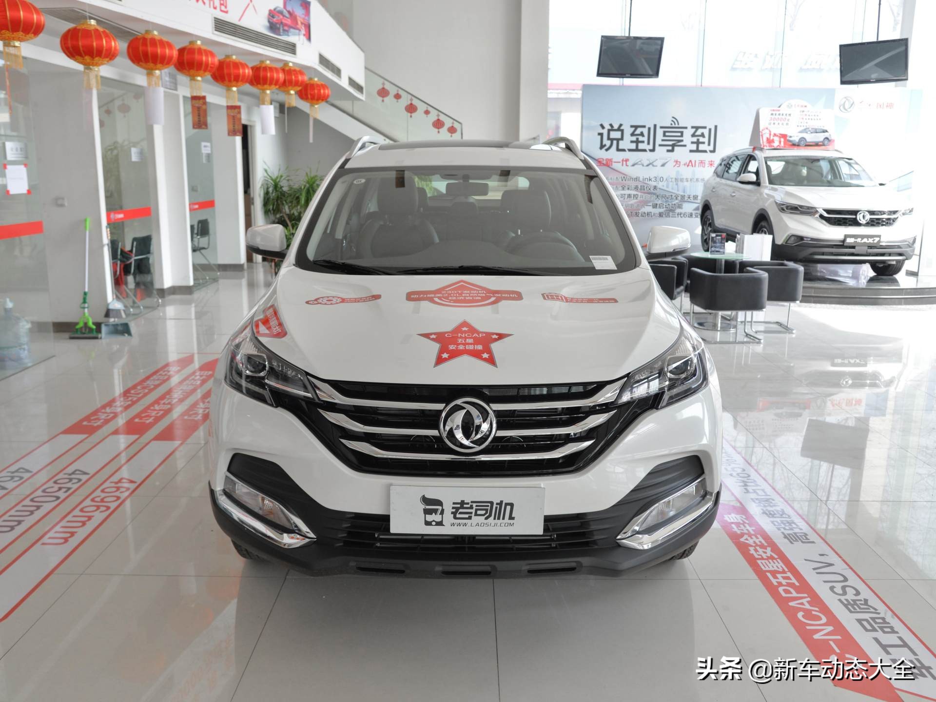 价格便宜还省油，老牌国产品牌SUV，实拍东风风神AX7