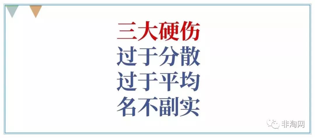 百度阿里腾讯京东电商四巨头,京东和阿里巴巴的股权结构解析