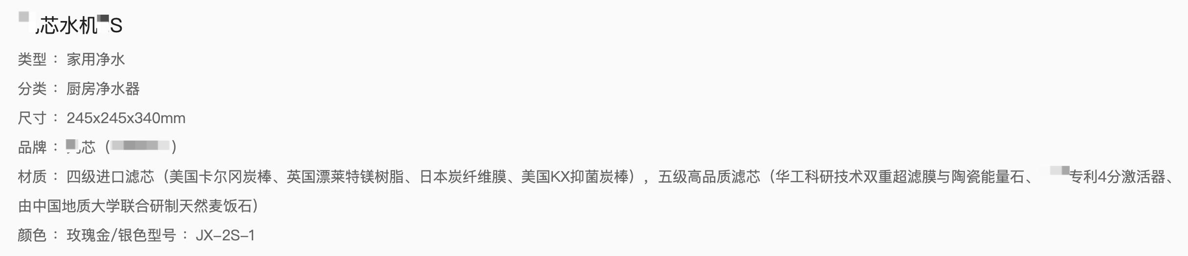 家用净水器用哪个比较好不入坑,家用净水器怎么选不踩坑