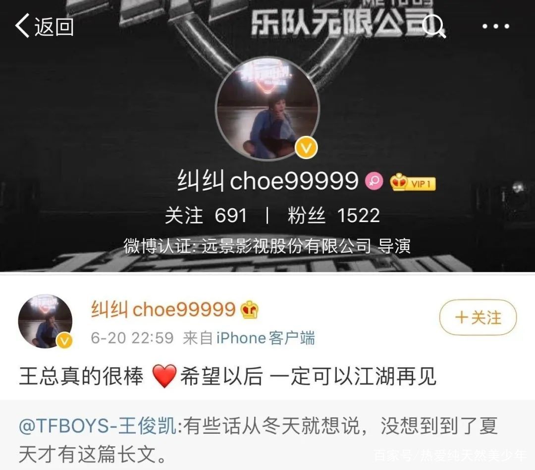 王俊凯是真正的什么样的人,王俊凯怎么这么受欢迎