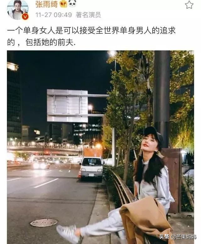 14年了,小S的婚姻还没被“夜店”摧毁