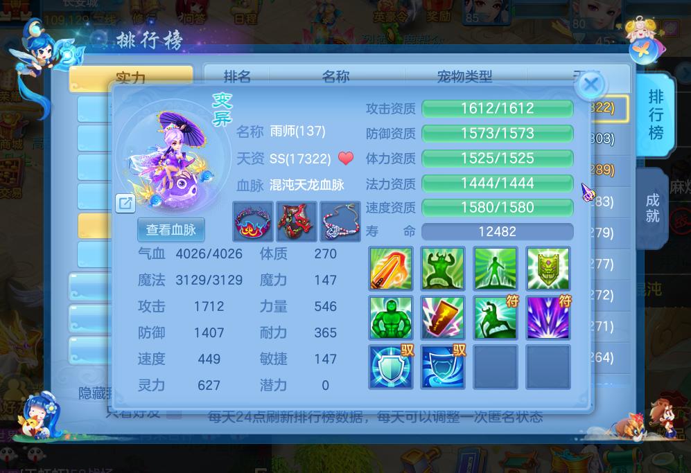 神武4手游打书打法推荐,神武4手游打书位置技巧