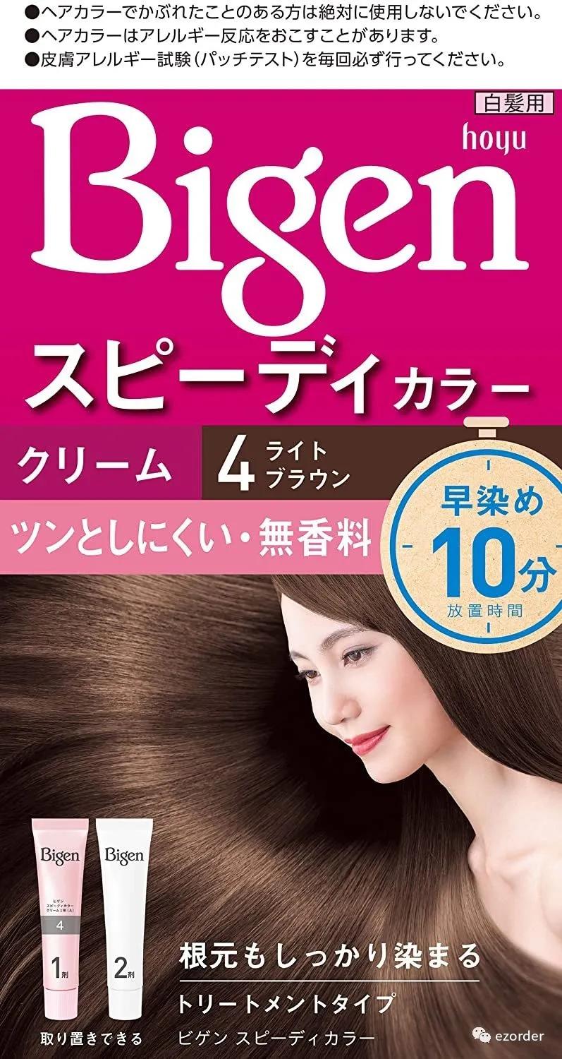 秋冬必备发色,发色推荐女生秋冬