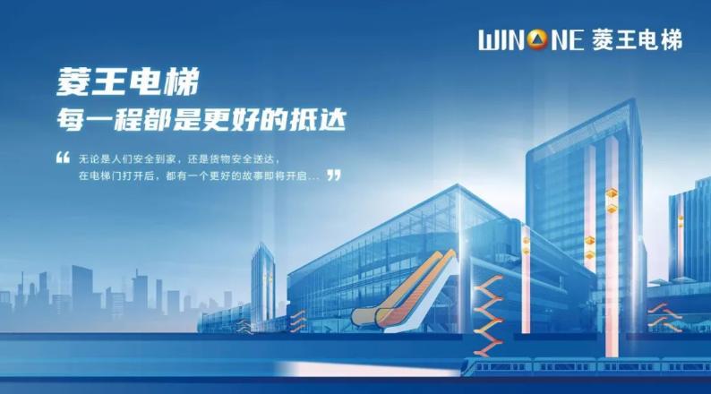 关于暴雨的科普视频,暴雨来袭这些电梯安全常识要知道