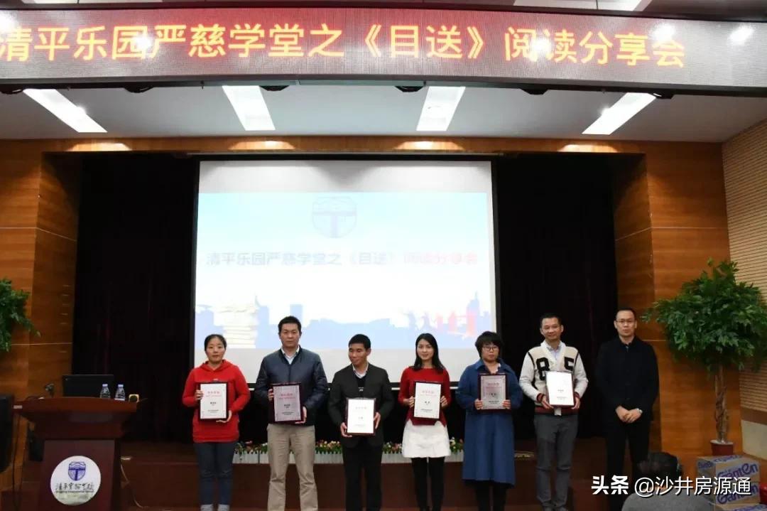 沙井清平实验学校2024增加分校吗,沙井新增一所学校