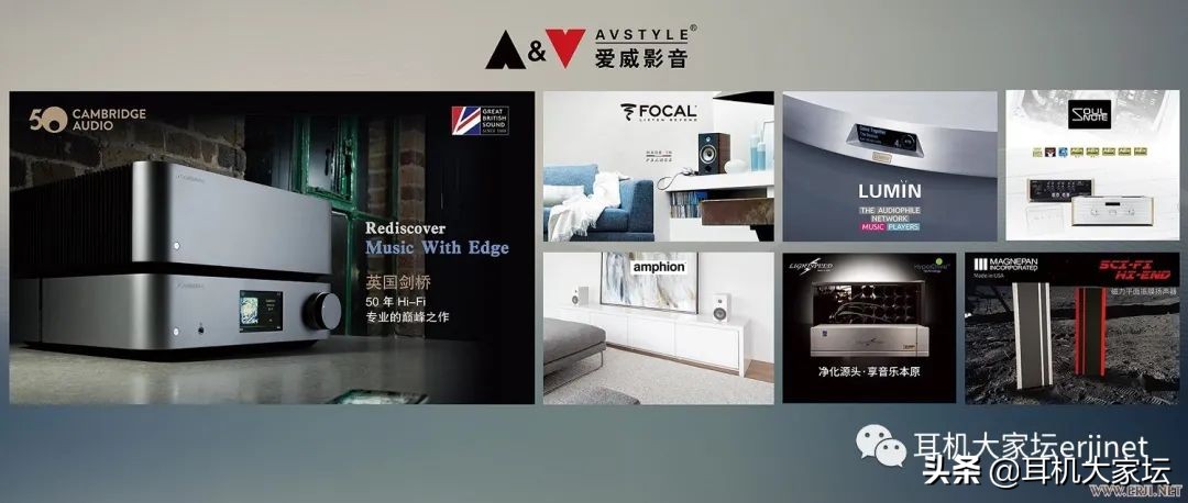 2020中国成都国际耳机展看点,2023上海国际耳机展会时间表