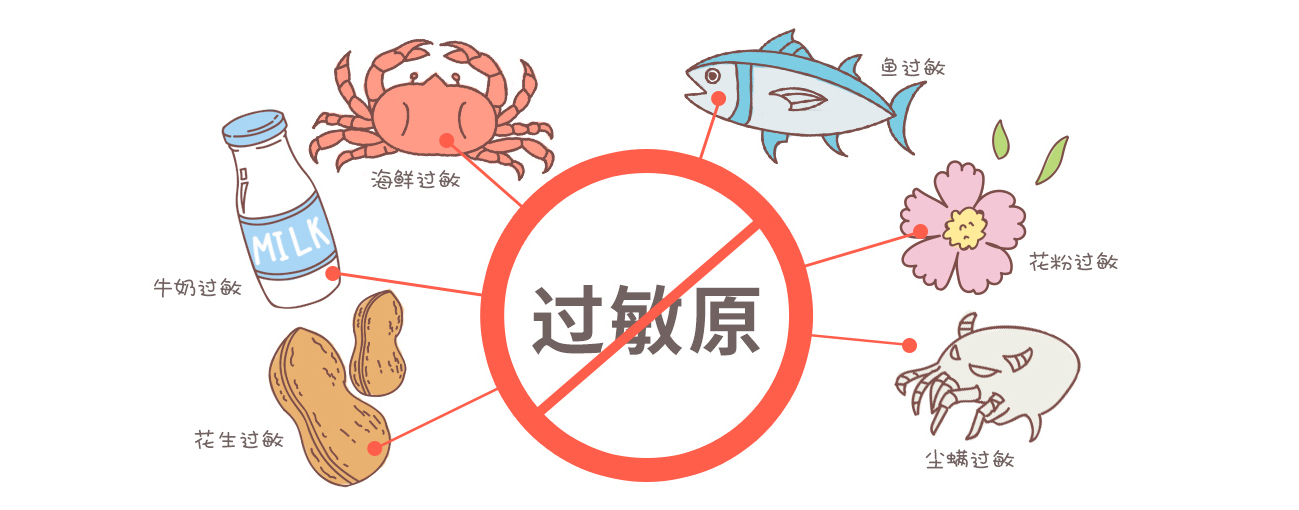 过敏的人都怎么样了,过敏人的反应