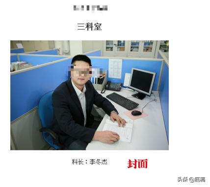 高校学生举报老师后续,校方谈老师出轨多位学生举报信