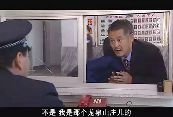 赵本山拍刘老根的心酸视频,赵本山刘老根歌曲原唱大全