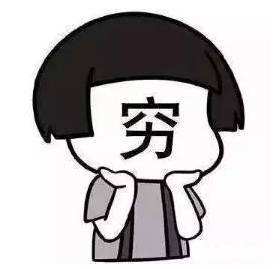 在长春4000元工资高吗,月薪4000的日常生活长春