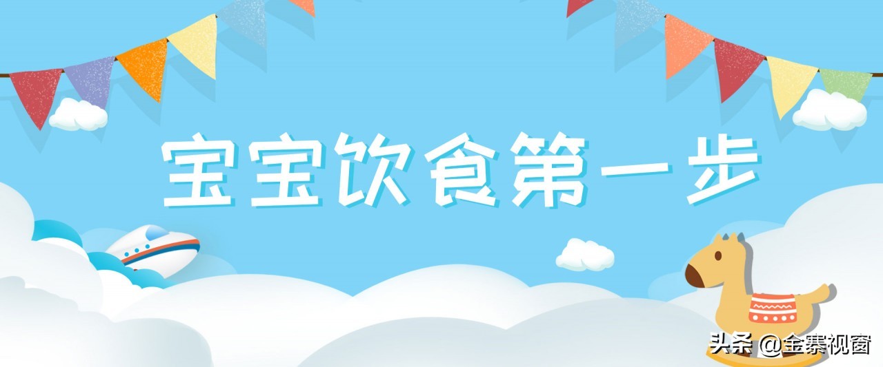 金寨世纪贝贝游乐园,金寨世纪贝贝母婴店