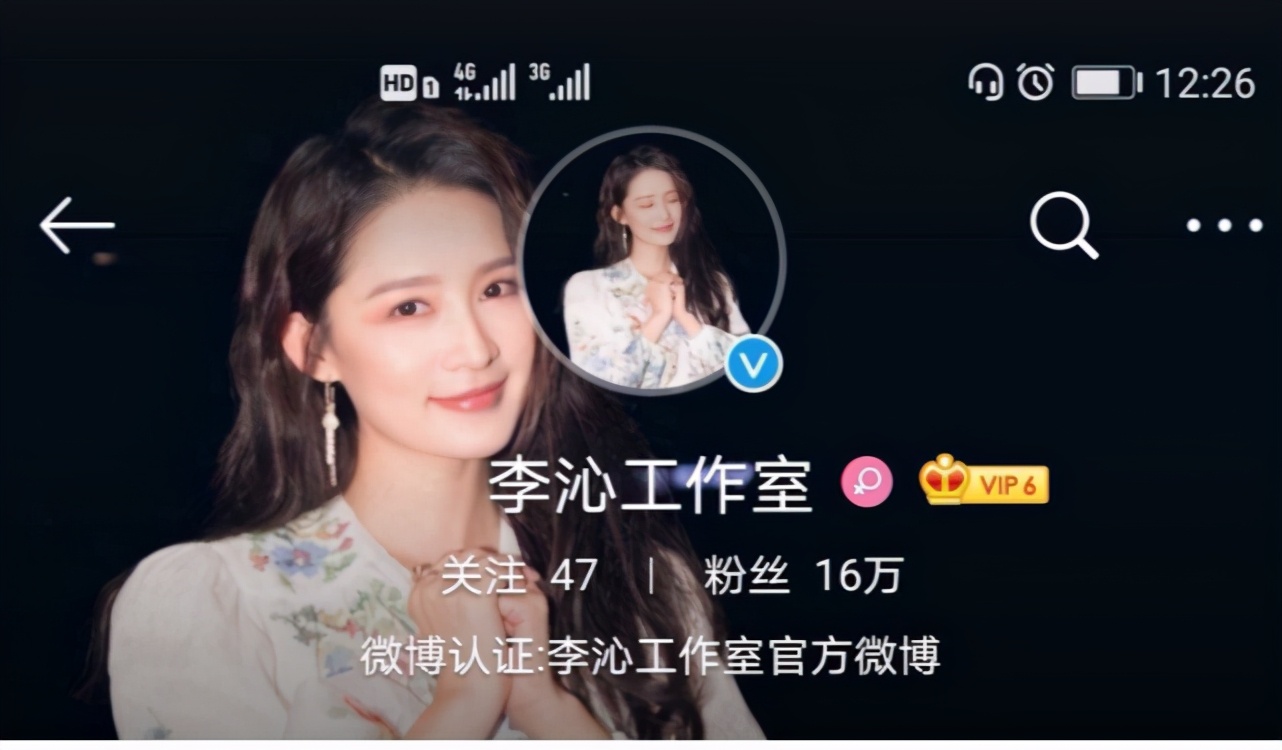 李沁谈撤单身声明,李沁撤销单身声明