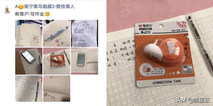 跑腿小哥自述,跑腿的小哥