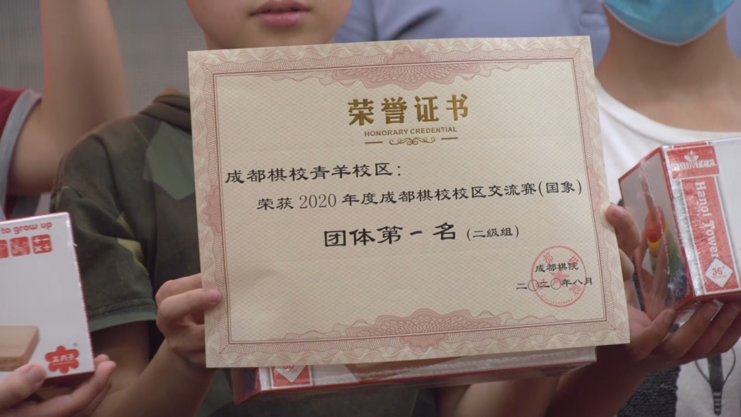 「教育社区」“棋观世界，培育非凡人生”走进成都棋院