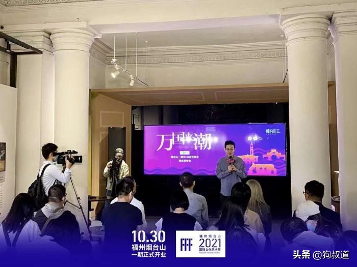 福州烟台山商业漫步,福州烟台山商业漫步街区神秘小店