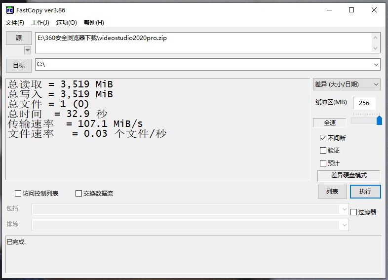 orico改固态硬盘,固态硬盘orico