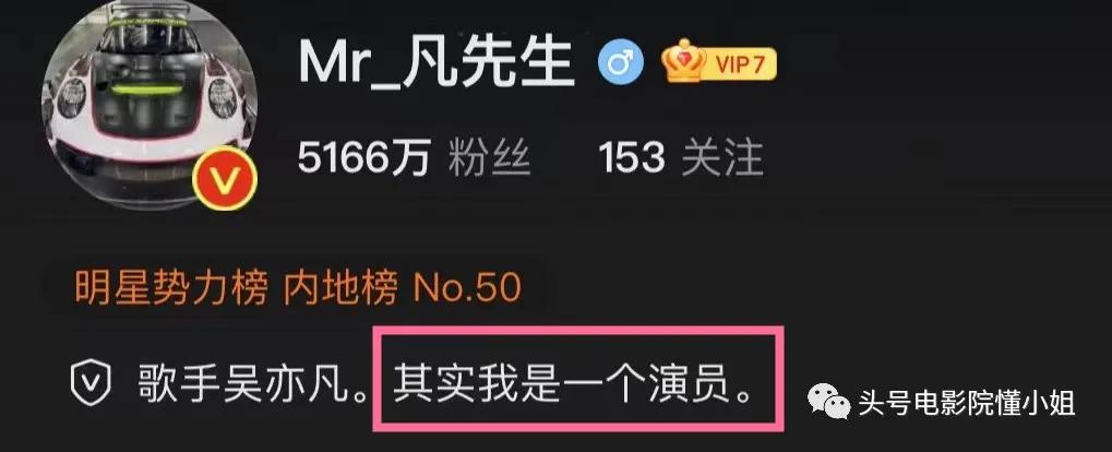 吴亦凡涉嫌强奸罪被逮捕,吴亦凡涉嫌强奸罪被捕