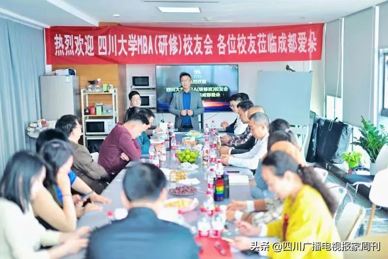 「走进校企」牛年第一站（第13期），川大校友会走进孕婴行业知名企业“爱朵集团”