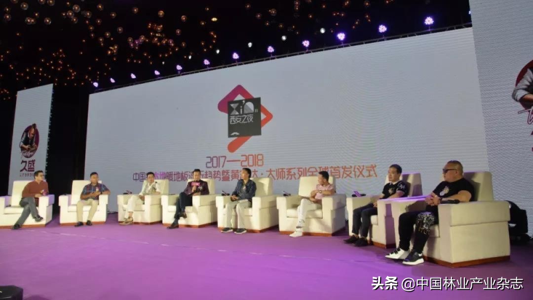 最新久盛实木地板,久盛实木地板和大自然地板哪个好