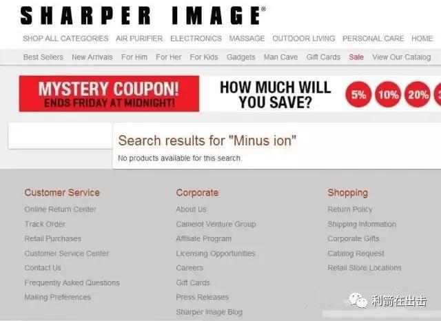 打着负氧离子噱头的*局骗**!负氧离子究竟是什么?