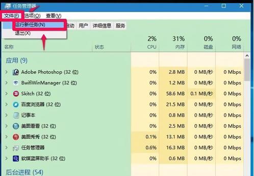 电脑假死状态下如何恢复系统,电脑新系统假死什么原因造成的