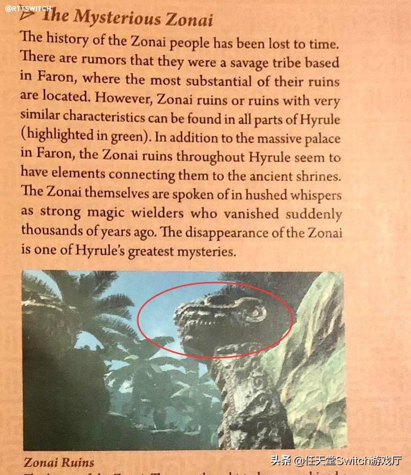 塞尔达传说旷野之息剧情流程攻略,塞尔达传说旷野之息深度解析