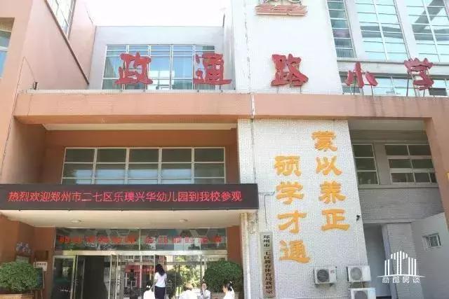 郑州二七区人和路小学怎么样,郑州二七区十大公认最差的小学