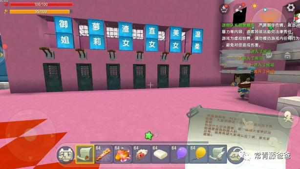 步步高家教机有假的吗,步步高家教机隐藏技能