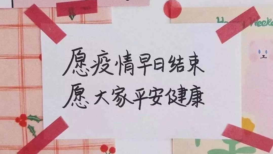 「云霄县医院」2020年春节假期后就诊告知