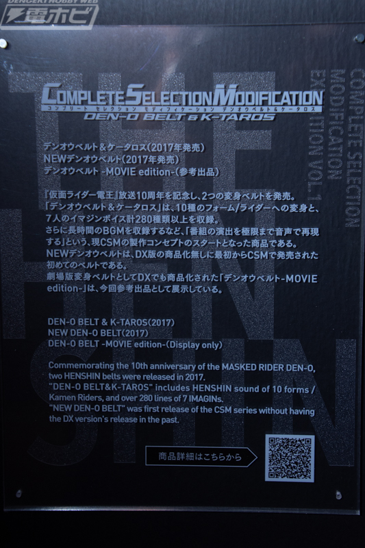 假面骑士最火的几款腰带玩具,哪些假面骑士的变身腰带值得买