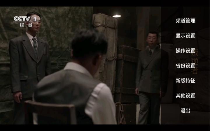 可以看电视直播的电视软件推荐,推荐一款电视看直播的软件