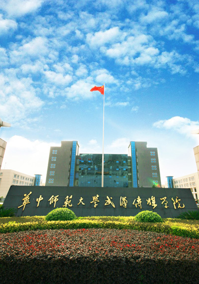 武汉传媒发展趋势,武汉传媒学院定位