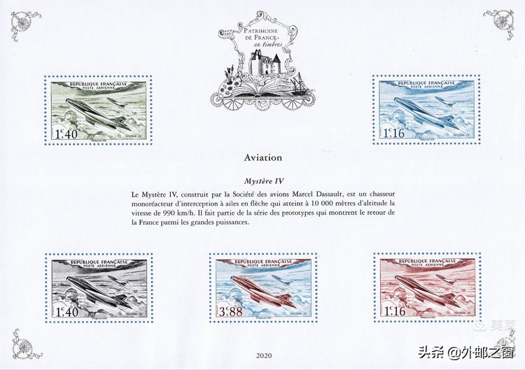 法国经典小型张邮票,法国邮票1982价格一览表