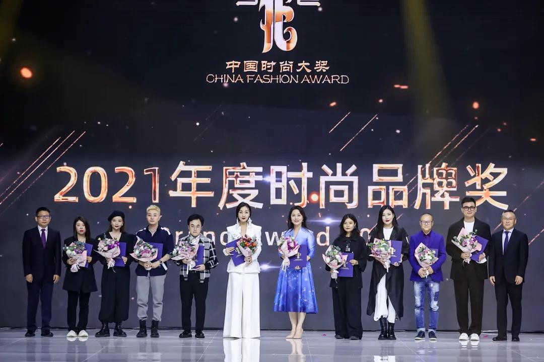中国时尚大奖视频,2021年度中国时尚大奖颁奖公告